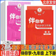 【京東配送】可選海淀名師伴你學(xué)同步學(xué)習(xí)手冊(cè) 初中九年級(jí)上下冊(cè)全一冊(cè)語文數(shù)學(xué)英語物理化學(xué)歷史道德與法治物理北師大北京海淀同步學(xué)練測(cè)初中同步輔導(dǎo)練習(xí) 九年級(jí)全一冊(cè)物理北師大版