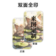 卡套定制校園卡飯卡證件門禁公交學(xué)生卡套硬帶掛繩伸縮工牌鑰匙扣幼兒園接送?？ㄐ乜▎T工作牌廠牌校牌創(chuàng)意 無可視窗卡套【P圖+排版+加清晰度】 【源頭廠家，材料安全】