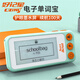 好記星單詞機(jī)電子詞典K1 護(hù)眼墨水屏單詞機(jī) 英語單詞卡 便攜單詞機(jī)高中英語單詞記背誦神器 三代綠色單詞機(jī) 8GB