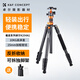 卓爾 【不動(dòng)如山】便攜三腳架云臺單反相機專(zhuān)業(yè)超輕便攜微單攝影像直播支架球形云臺小巧便攜反折收納 【便攜版】鋁合金25管徑+高1.58米+承重10k