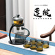 清韻逸品懶人玻璃功夫茶具套裝簡(jiǎn)約高檔茶杯自動(dòng)磁吸泡茶壺套裝辦公室會(huì)客 蓮綻 (灰色)+簡(jiǎn)予杯6個(gè)