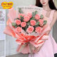 愛(ài)里鮮花同城配送紅玫瑰花束生日約會(huì )鮮花送女友老婆閨蜜禮物花店送花 11朵粉玫瑰花束（不新鮮包陪）