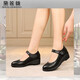 黛蓮薇（DAILIANWEI）品牌真皮單鞋女坡跟2025春夏新款軟皮軟底工作護(hù)士鞋休閑平底鞋女 黑色 39 245mm