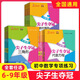 可選】交大之星 尖子生奪冠六七八年級678第一二學(xué)期上下九年級全一冊 上海初中數(shù)學(xué)專項習(xí)題練習(xí)冊  上海交通大學(xué)出版社 六年級 【全套5冊】