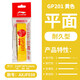李寧羽毛球手膠GP100GP201吸汗帶粘性防滑吸汗羽毛球拍手柄平面光面 GP201 鉻黃色ASJT051