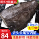 漁哥戲魚鰈魚身蝶碟魚超大鰈魚格陵蘭比目魚深海魚鴉片魚整條鰈魚頭 鰈魚身 1.5kg 【3斤/件】