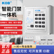 KOB刷卡電子門禁系統(tǒng)套裝電磁鎖玻璃門磁力鎖雙門密碼鎖門禁機一體機 標(biāo)準(zhǔn)【13號有框】雙門磁力鎖LZ架