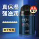 梵貞男士護膚品面霜保濕霜男潤膚霜乳液滋潤補水控油清爽不油膩擦臉油 男士清爽保濕霜50g/瓶