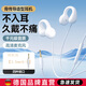 博音電腦耳機麥克風二合一有線耳機電腦非骨傳導不入耳式臺式筆記本帶麥久戴不痛夾耳掛耳式 1.2米頂配版【3.5mm接口】白色