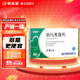 [齊明舒] 依托考昔片 60mg*5片/盒 5盒裝