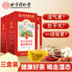 同仁堂（TRT）紅豆薏米茶赤小豆茯苓茶【三盒裝】搭去祛橘皮健薏仁濕脾養(yǎng)生茶