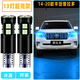 過(guò)渡帶適用豐田普拉多示寬燈14-20款16LED示廓燈小燈泡18霸道19專(zhuān)用改裝 13燈-超亮冰藍/1對價(jià)