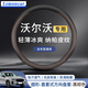 以沐適用于沃爾沃xc60/s90/s60l/xc90/xc40/s80l/v60汽車方向盤套把套 沃爾沃方向盤套-圓形【黑棕色】