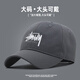 川玖田一大頭圍棒球帽男女款刺青韓版遮陽(yáng)帽大臉男生防曬軟頂鴨舌帽男 灰色 XL (60cm以上)