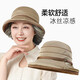 SOMUBAY中老年人媽媽女士洋氣帽子春秋款漁夫帽老太太奶奶夏天薄款防曬帽卡其色均碼 （56-58cm）
