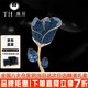唐后（TH）藍玫瑰優(yōu)雅氣質(zhì)胸針女胸花春季西裝大衣配飾別針送媽媽生日禮物 孔雀藍