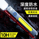 沃爾森（WARSUN）SQ03手電筒強光手電超亮遠射led可充電功能防水應(yīng)急燈工作維修燈 四核防水極亮版/COB側(cè)燈/10000Ma