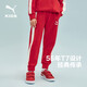 彪馬新款兒童春季休閑針織長(cháng)褲運動(dòng)褲 中國紅60601 130 
