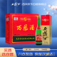 西鳳酒 綠瓶盒裝陜西版 55度  500ml*12盒 整箱裝 鳳香型白酒