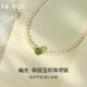 IS YOU和田玉淡水珍珠S925銀項(xiàng)鏈飾品女士生日情人節(jié)禮物送女友老婆媽媽 S925綻放珍珠項(xiàng)鏈+品牌禮盒