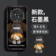 奶小鴨 適用榮耀magic4手機(jī)殼 magic4保護(hù)套鏡頭全包硅膠防摔超薄創(chuàng)意卡通簡(jiǎn)約網(wǎng)紅軟殼男女款 石墨黑