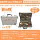 全防防爆工具組合套裝無(wú)火花工具組KJ-4防爆工具組套消防隊專(zhuān)用工具箱 20件套 帶防爆證書(shū)  官網(wǎng)可查詢(xún)