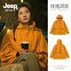 JEEP SPIRIT沖鋒衣男女玫瑰的故事劉亦菲同款衣服防水外套情侶登山戶(hù)外夾克 向日葵【單沖】 S(85-100)