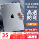 治霆適用2025新款ipad11/10保護殼A16芯片 10代平板保護套晶透單殼超高透亞克力防彎硬殼
