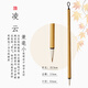 玉水湖凌云兼毫毛筆天然竹桿書法專用初學(xué)者入門練毛筆字狼羊兼豪中楷高檔小楷楷書行書國(guó)畫長(zhǎng)峰