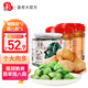 萬(wàn)興姜老大臘八蒜無(wú)添加正宗翡翠臘八蒜醋泡綠蒜糖蒜頭腌制山東特產(chǎn)下飯菜 糖蒜750g*2瓶+臘八蒜400g*1瓶