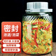 喜碧（Scybe）玻璃罐食品級泡酒容器福瑞10斤裝泡酒瓶腌菜泡菜壇子釀酒藥酒壇