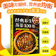 經(jīng)典養(yǎng)生蒸菜100道 常蒸菜大全零基礎(chǔ)也能做少油健康 家常菜譜大全舌尖上的中國(guó) 蒸魚(yú)蒸菜健康飲食無(wú)油少油烹飪餐飲食譜工具書(shū)