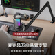 非梵迪（FIFINE）專業(yè)麥克風(fēng)支架室內(nèi)電競(jìng)游戲主播直播錄音配音娛樂唱歌防震降噪固定懸臂桌面專用便攜話筒架子 BM63支架黑色(只適配5/8接口)