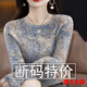 美安嘉剪標(biāo)女長袖打底衫新款內(nèi)搭外穿印花遮肚T恤女 18382灰藍(lán)色長/袖上衣-內(nèi)搭女打底衫 XL 建議110-120斤-內(nèi)搭女打底衫