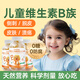 兒童維生素b族軟糖復合維生素b1b2b3b5b6b12葉酸膽堿多種天然VB復合片geetop原裝進(jìn)口 3瓶鞏固裝