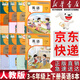 【新華書(shū)店正版】適用2025人教版小學(xué)英語(yǔ)課本全套書(shū)3-6年級(jí)上下冊(cè)PEP英語(yǔ)課本教材教科書(shū)部編版英語(yǔ)書(shū)部編版 新版小學(xué)三四五六3456上下冊(cè)英語(yǔ)書(shū)人教版課本教 3-6年級(jí)上下冊(cè)英語(yǔ)(8本)