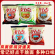 常 常記常記好點(diǎn)干脆面48g雙面餅川辣牛肉味燒烤巧克力掌心脆香酥干吃面 混合口味 50包