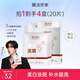 膜法世家美白淡斑提亮膚色補(bǔ)水保濕改善暗沉祛斑面膜男女士魔法世面膜禮物 美白淡斑面膜20片【單盒32】