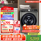 LG12公斤洗烘一體機全自動(dòng)滾筒洗衣機智能直驅變頻蒸汽除菌除螨洗凈比1.1 小旋風(fēng)系列FCW12D4PA 【小旋風(fēng)系列洗烘一體12Kg 鈦空銀】