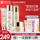 柏氏（PAT'S）抗皺提拉緊致套裝護(hù)膚品化妝品水乳套裝補(bǔ)水保濕護(hù)膚禮盒旗艦官網(wǎng) 【2】水+乳+眼霜+眼精華