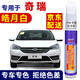 百繪彩專用奇瑞瑞虎8汽車補漆筆珍珠白7黑白色艾瑞澤5車漆劃痕修復神器3 皓月白/珍珠白-21款艾瑞澤5/plus 【深度修復】補漆筆+砂紙+劃痕蠟