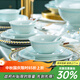 景湫釉下彩高溫1380℃景德鎮(zhèn)原礦釉青瓷高嶺土餐具整套碗盤碗碟家用 釉下彩青瓷·荷塘月色·皮箱 70頭