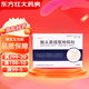 [謂葆] 猴頭菌提取物顆粒 3g*12袋/盒 5盒裝