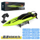 優(yōu)迪玩具（UdiR/C）UDI018無(wú)刷遙控船專業(yè)船模型戶外高速快艇賽艇水冷電動(dòng)玩具918 綠色-2個(gè)船電池-時(shí)速40KM