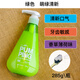 倍瑞傲韓國LG倍瑞傲按壓式液體牙膏竹鹽清潔薄荷香清新口氣護齦潔齒 綠色    萌綠清新 285g