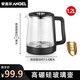 適配安吉爾茶吧機燒水壺配件電熱水壺泡茶燒水茶臺水壺配件配大全 高硼硅玻璃壺