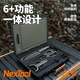 納拓（NexTool）戶外菜板收納套裝露營野餐工具套裝箱便攜式刀具剪刀三德刀削皮刨 納拓?zé)竟ぞ呦? title=