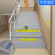 佐佑眾工PVC樓梯踏步墊 幼兒園塑膠樓梯踏步板耐磨樓梯地膠臺階貼防滑墊條 【灰色藍紋】47cm*100cm 加厚款