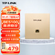 普聯(lián)（TP-LINK）WiFi7 AP面板BE5100 2.5G網(wǎng)口 可組全屋wifi套裝 TL-7AP5102HI-PoE 薄款香檳金（方）易展版