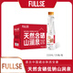 保利紅色經典天然含硒礦涌泉水330mL*20小瓶弱堿性母嬰飲用水硒水涌泉 紅標國潮紅1箱(330mlx20)瓶裝